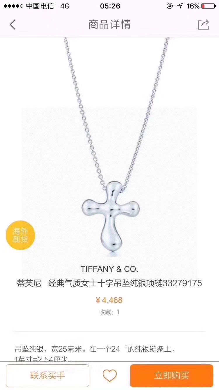 Tiffany Necklaces